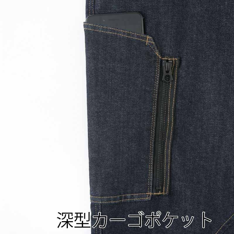 カンサイユニフォーム　カーゴパンツ ブラック　M 30056 1枚（ご注文単位1枚）【直送品】