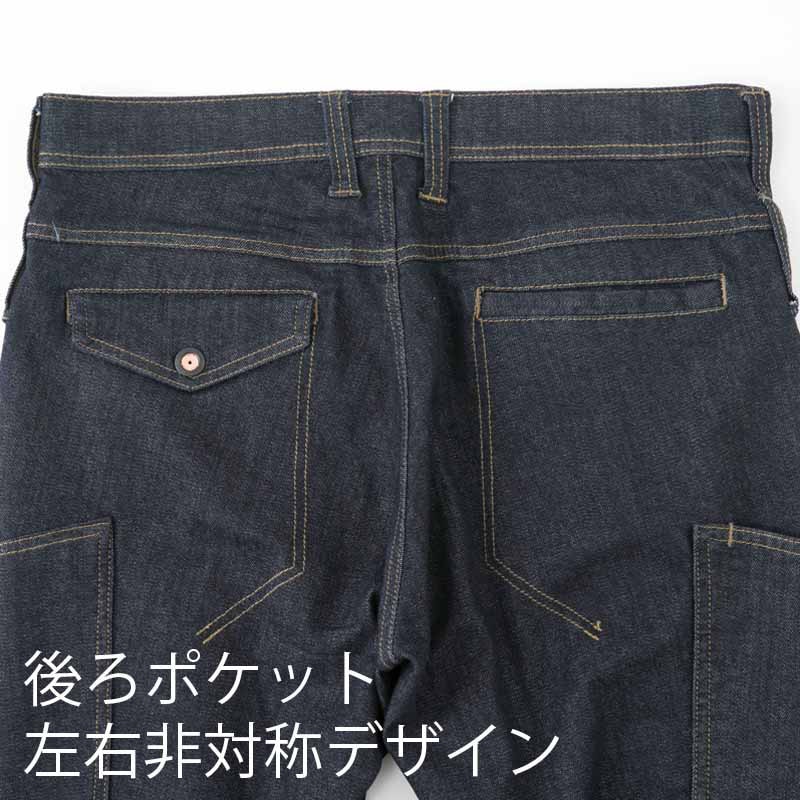 カンサイユニフォーム　カーゴパンツ ブラック　M 30056 1枚（ご注文単位1枚）【直送品】