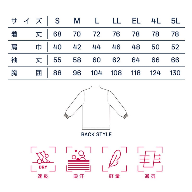 カンサイユニフォーム 長袖ポロシャツ 白 LL 14404 1枚(ご注文単位1枚)【直送品】