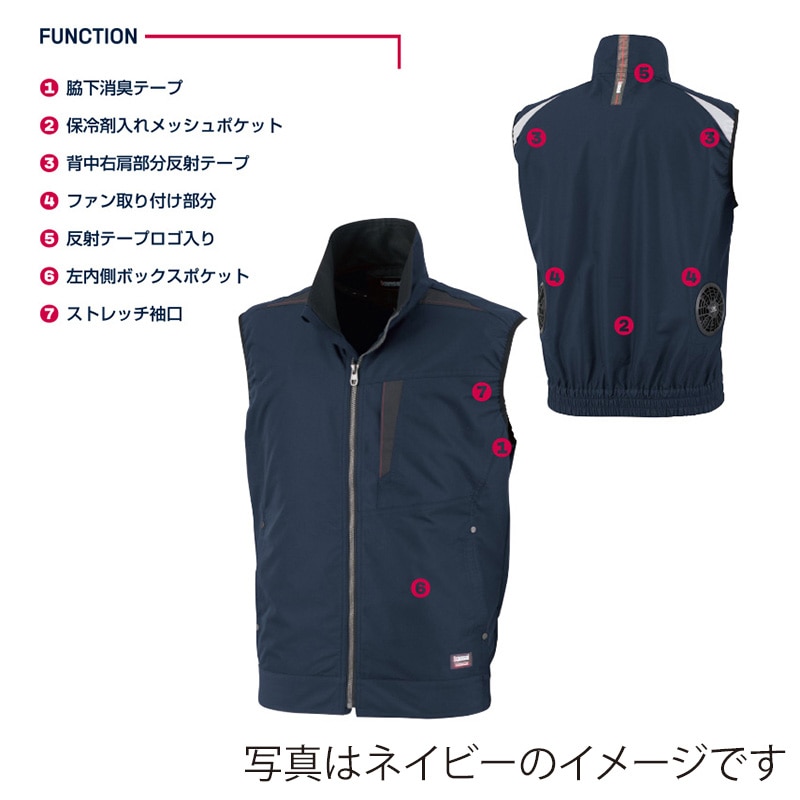 カンサイユニフォーム×空調風神服 ベスト カーキ L 01005 1枚(ご注文単位1枚)【直送品】