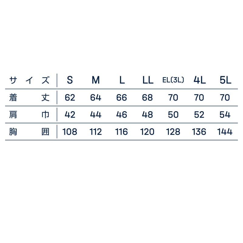 カンサイユニフォーム×空調風神服 ベスト カーキ LL 01005 1枚(ご注文単位1枚)【直送品】