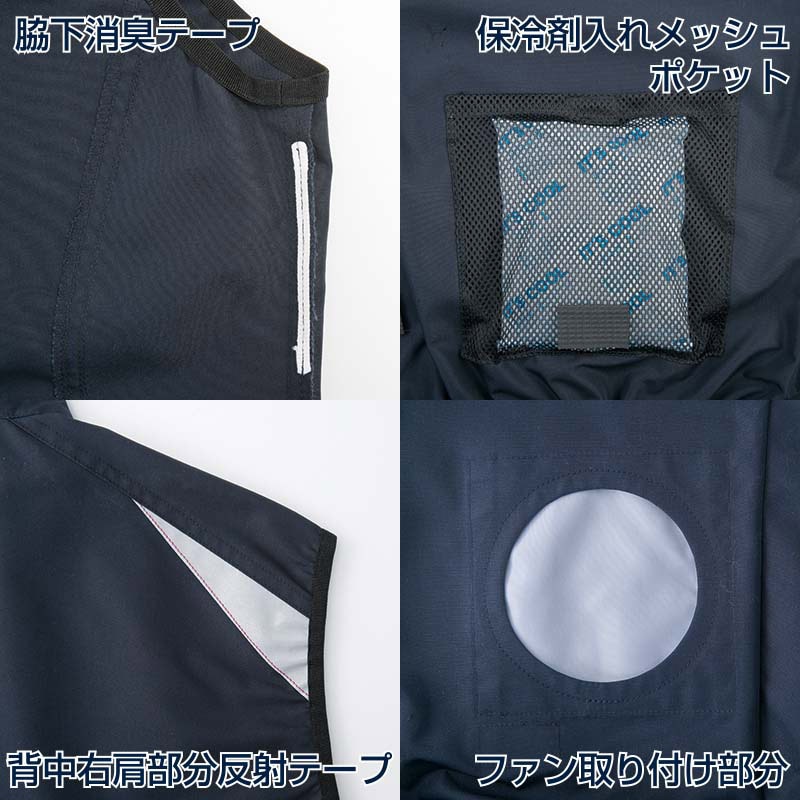 カンサイユニフォーム×空調風神服 ベスト カーキ EL 01005 1枚(ご注文単位1枚)【直送品】