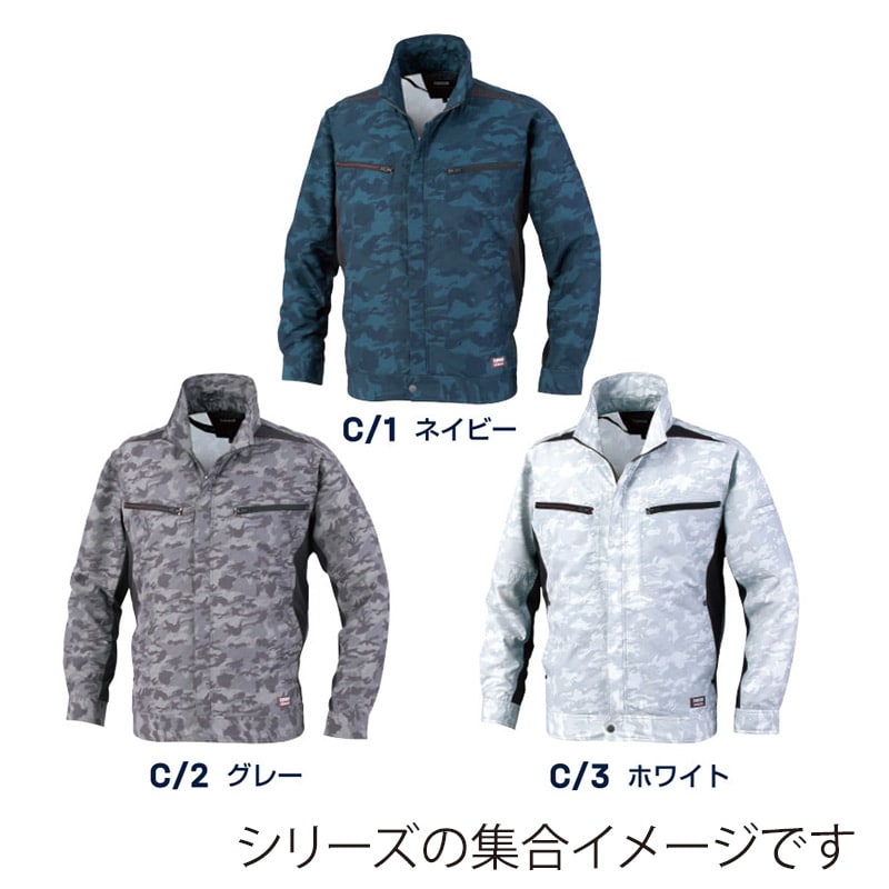 カンサイユニフォーム×空調風神服 長袖ブルゾン ホワイト 5L 01007 1枚(ご注文単位1枚)【直送品】