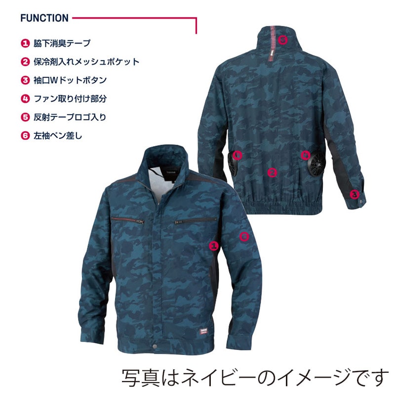 カンサイユニフォーム×空調風神服 長袖ブルゾン ホワイト 5L 01007 1枚(ご注文単位1枚)【直送品】