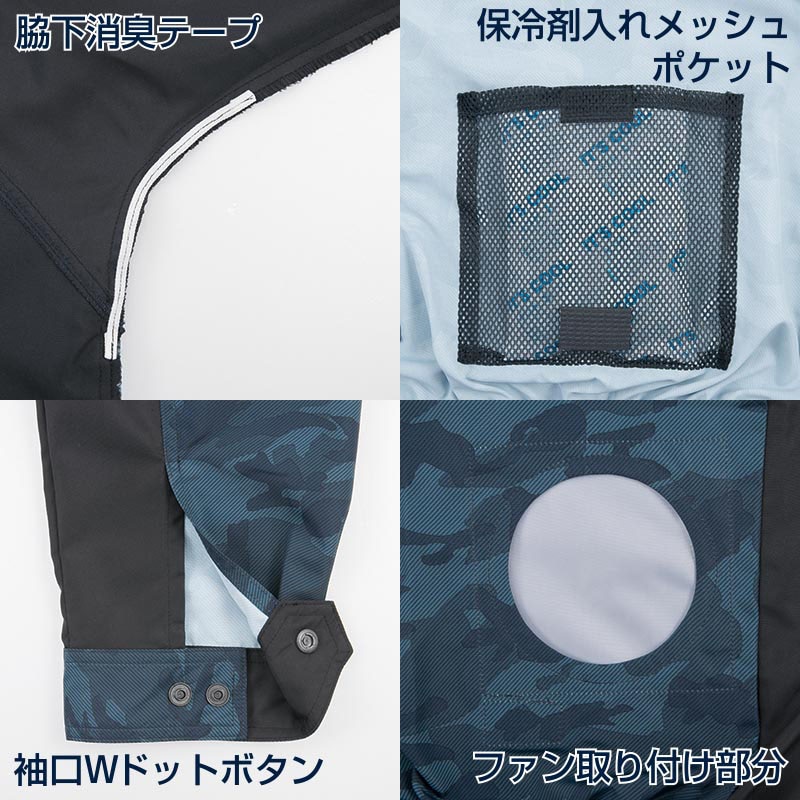 カンサイユニフォーム×空調風神服 長袖ブルゾン ホワイト 5L 01007 1枚(ご注文単位1枚)【直送品】
