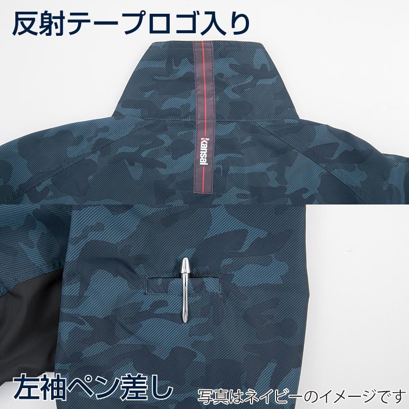 カンサイユニフォーム×空調風神服 長袖ブルゾン ホワイト 5L 01007 1枚(ご注文単位1枚)【直送品】