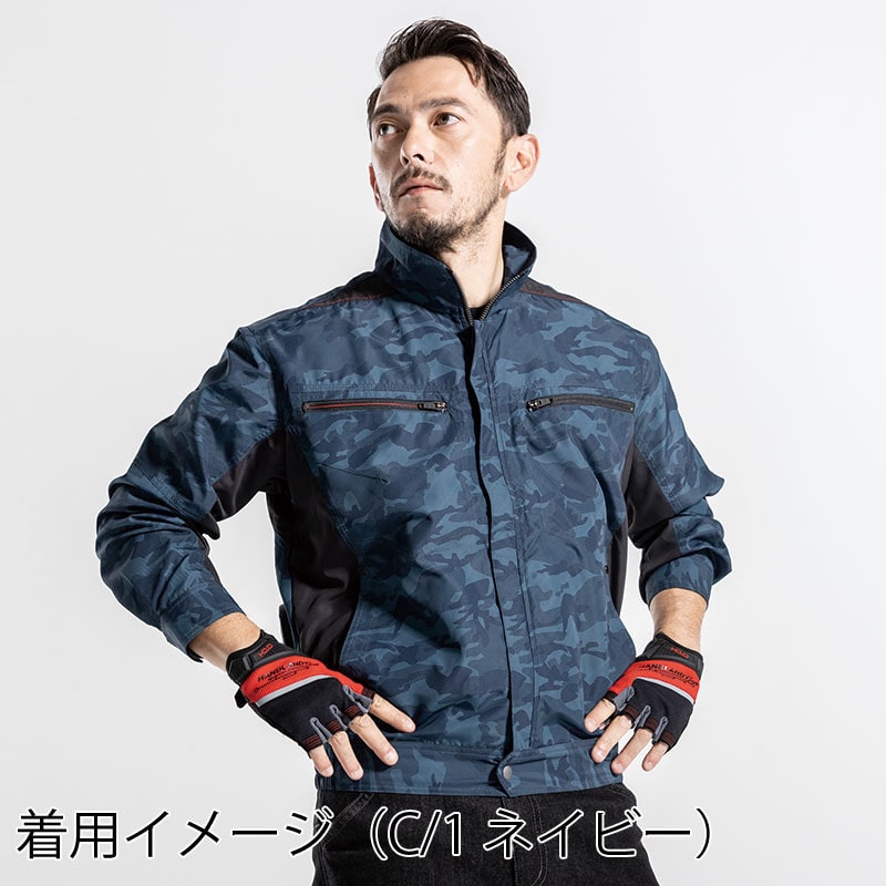 カンサイユニフォーム×空調風神服 長袖ブルゾン ホワイト 5L 01007 1枚(ご注文単位1枚)【直送品】