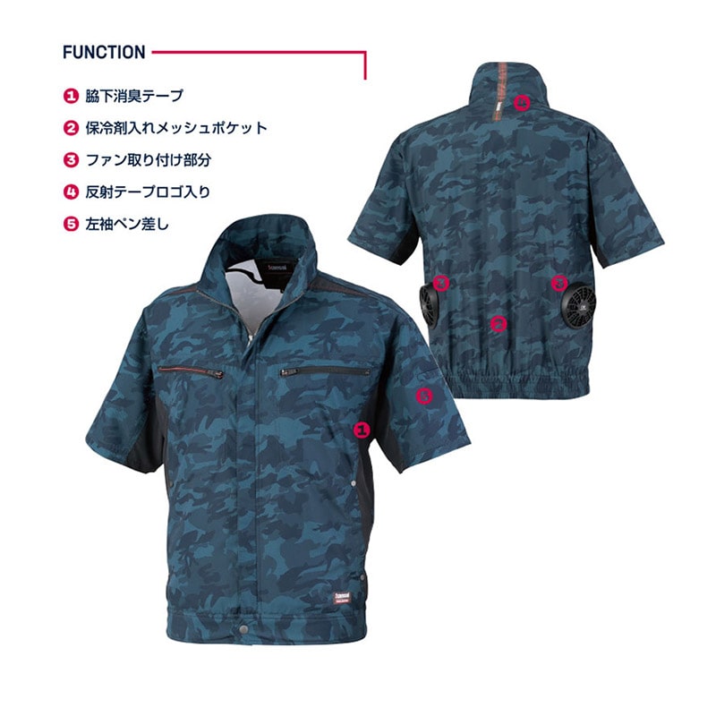 カンサイユニフォーム×空調風神服 半袖ブルゾン ネイビー LL 01008 1枚(ご注文単位1枚)【直送品】