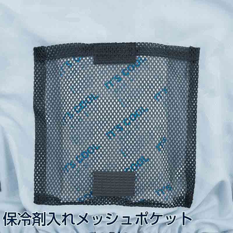 カンサイユニフォーム×空調風神服 半袖ブルゾン グレー LL 01008 1枚(ご注文単位1枚)【直送品】