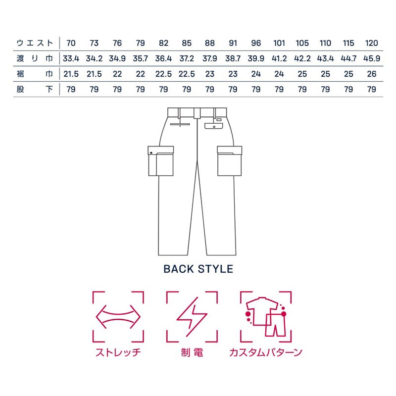 カンサイユニフォーム　カーゴパンツ グレー　115 90206 1枚（ご注文単位1枚）【直送品】