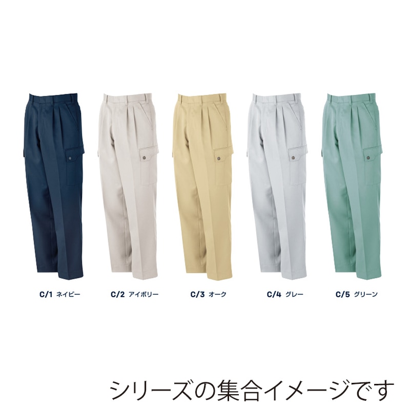 カンサイユニフォーム　カーゴパンツ グリーン　96 90206 1枚（ご注文単位1枚）【直送品】