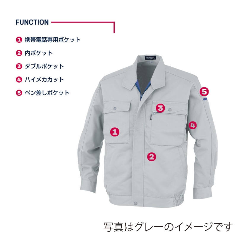 DAIRIKI ブルゾン ネイビー S 15002 1枚(ご注文単位1枚)【直送品】