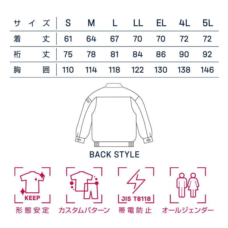 DAIRIKI ブルゾン ネイビー S 15002 1枚(ご注文単位1枚)【直送品】