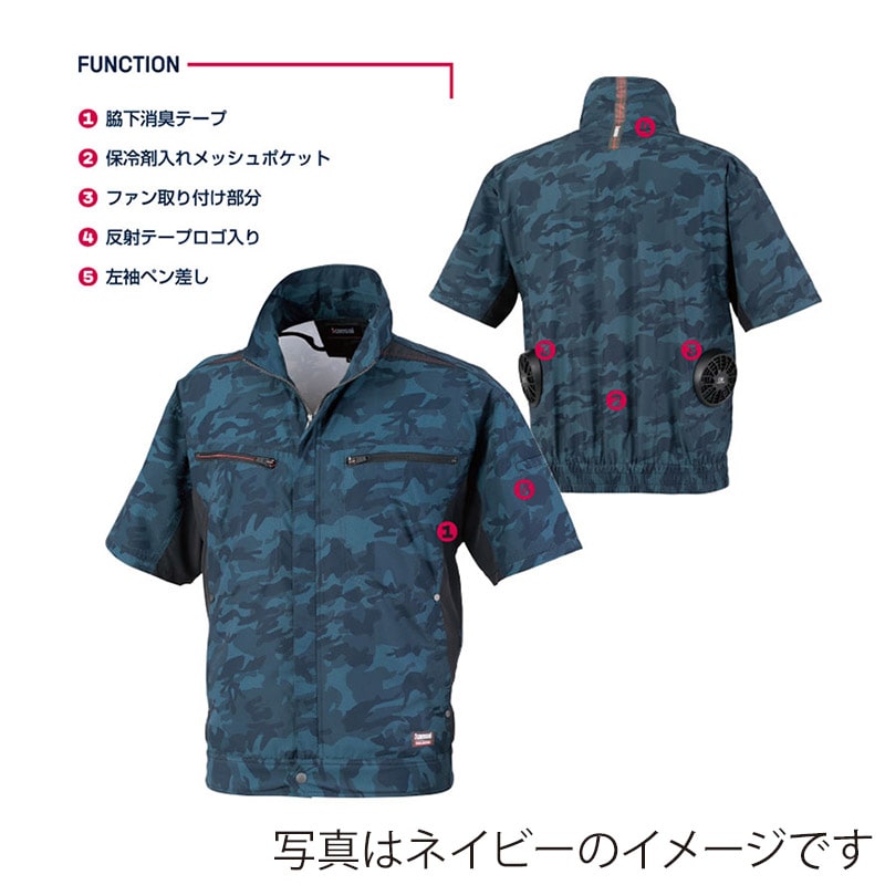 カンサイユニフォーム×空調風神服 半袖ブルゾン ホワイト LL 01008 1枚(ご注文単位1枚)【直送品】