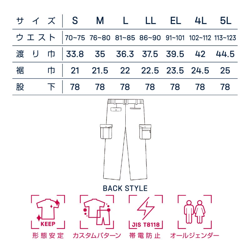 DAIRIKI カ-ゴパンツ グレー L 15006 1枚(ご注文単位1枚)【直送品】