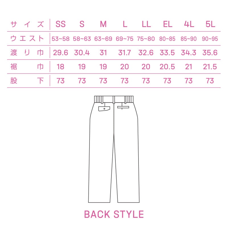 DAIRIKI　レディーススラックス グレー　M 16005 1枚（ご注文単位1枚）【直送品】