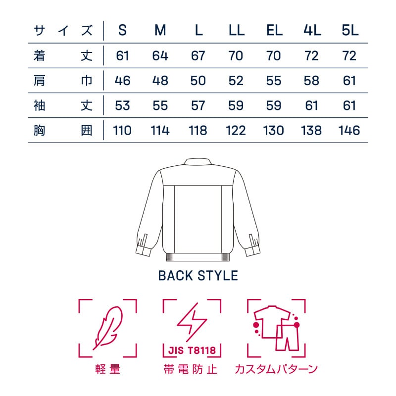 DAIRIKI　キャストブルゾン オレンジ　LL 77002 1枚（ご注文単位1枚）【直送品】