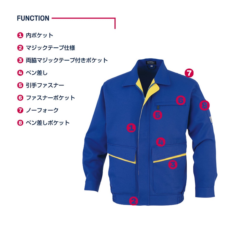 DAIRIKI キャストブルゾン ブルー M 77002 1枚(ご注文単位1枚)【直送品】