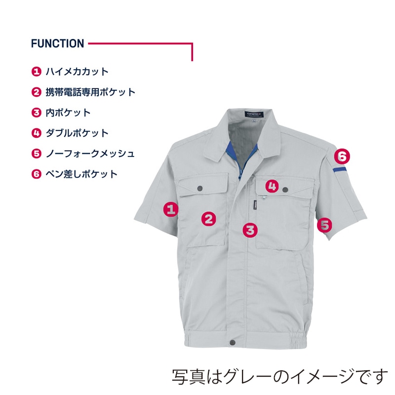 DAIRIKI 半袖ブルソン ブルー LL 17001 1枚(ご注文単位1枚)【直送品】