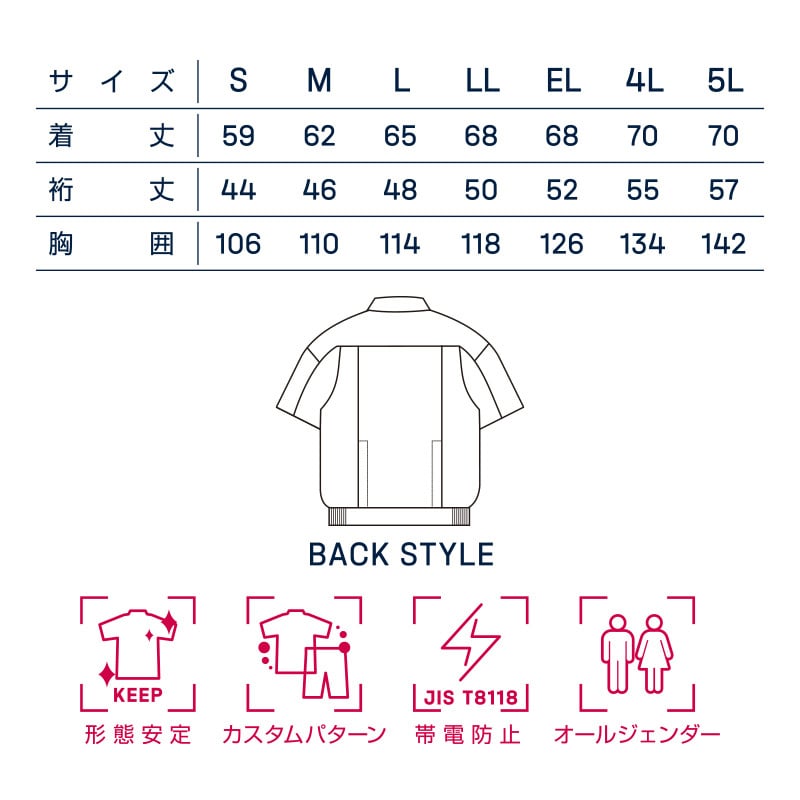 DAIRIKI 半袖ブルソン ブルー LL 17001 1枚(ご注文単位1枚)【直送品】