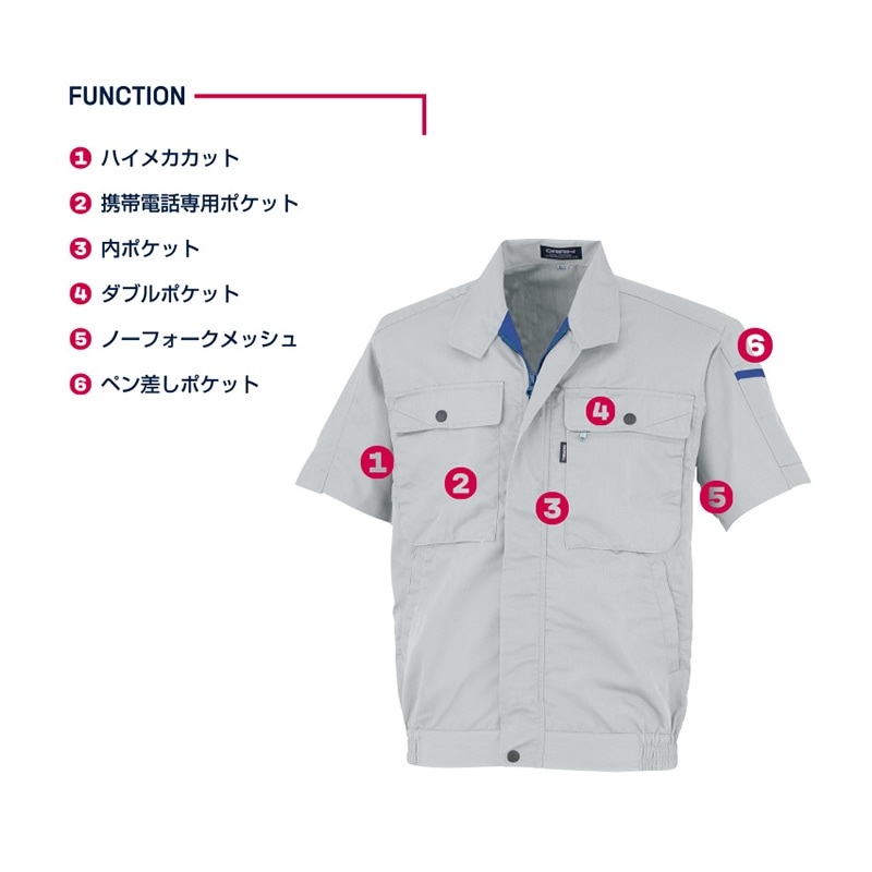 DAIRIKI 半袖ブルソン グレー LL 17001 1枚(ご注文単位1枚)【直送品】