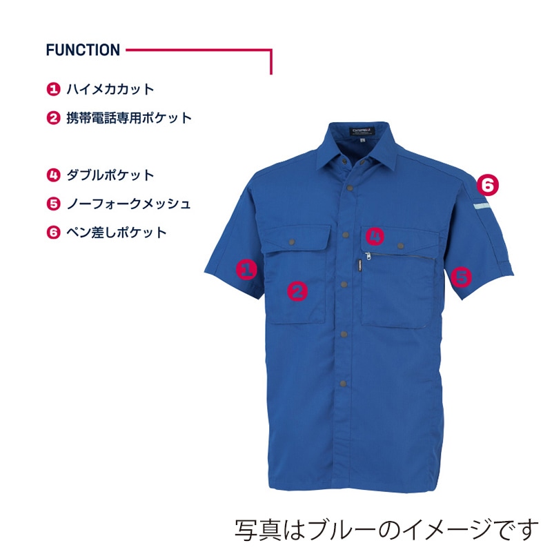 DAIRIKI 半袖シャツ ネイビー L 17003 1枚(ご注文単位1枚)【直送品】