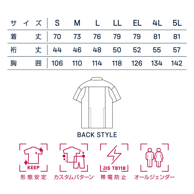 DAIRIKI 半袖シャツ ネイビー LL 17003 1枚(ご注文単位1枚)【直送品】