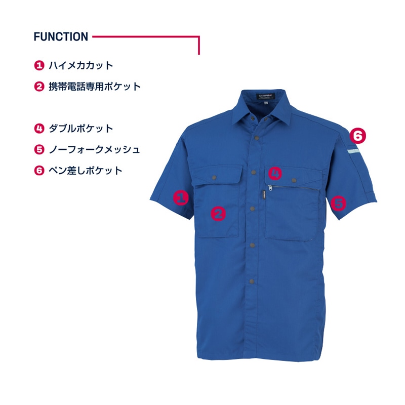 DAIRIKI 半袖シャツ ブルー S 17003 1枚(ご注文単位1枚)【直送品】