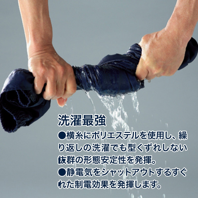 DAIRIKI 半袖シャツ ブルー S 17003 1枚(ご注文単位1枚)【直送品】