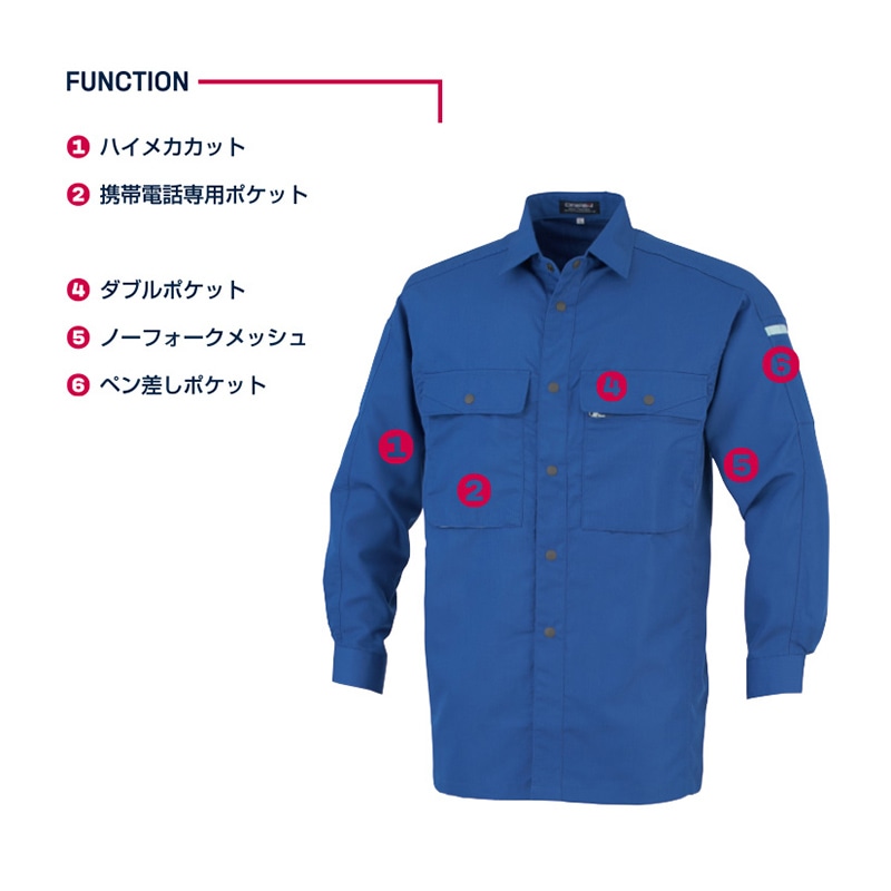 DAIRIKI　長袖シャツ ブルー　S 17004 1枚（ご注文単位1枚）【直送品】