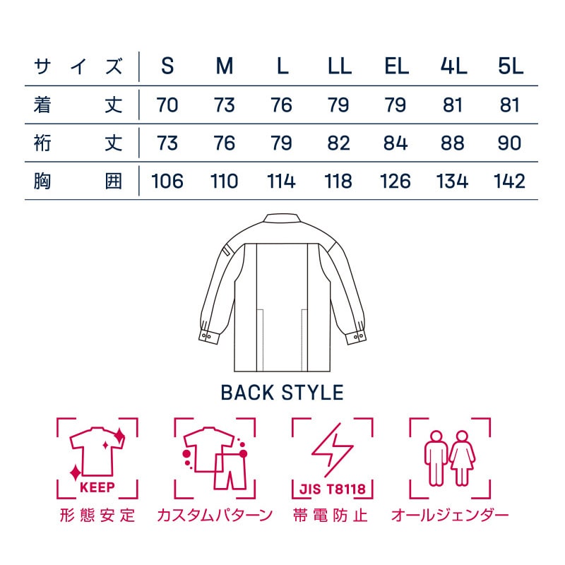 DAIRIKI　長袖シャツ ブルー　M 17004 1枚（ご注文単位1枚）【直送品】