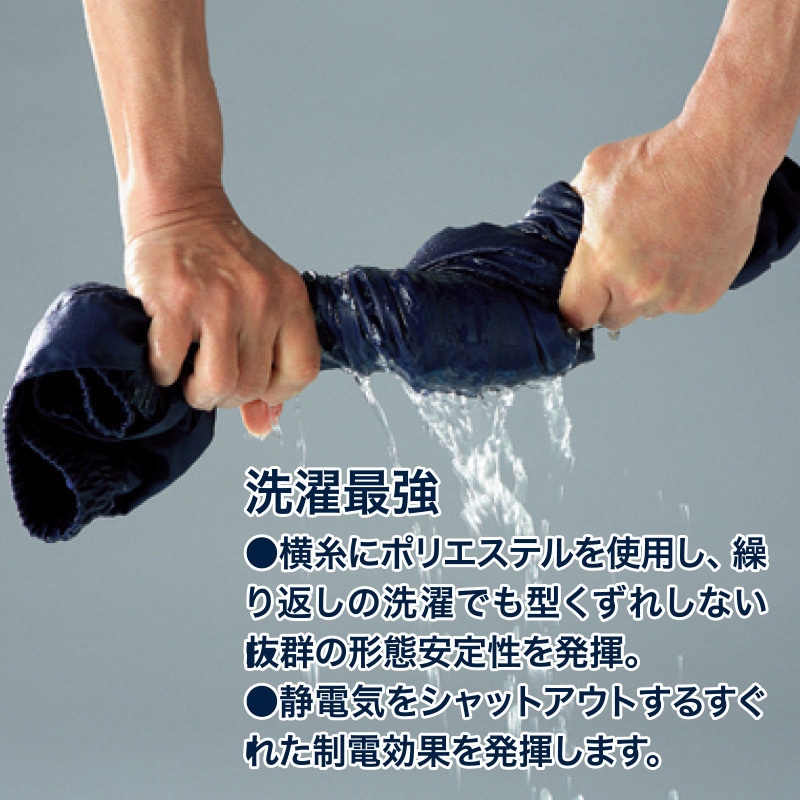 DAIRIKI スラックス ブルー S 17005 1枚(ご注文単位1枚)【直送品】