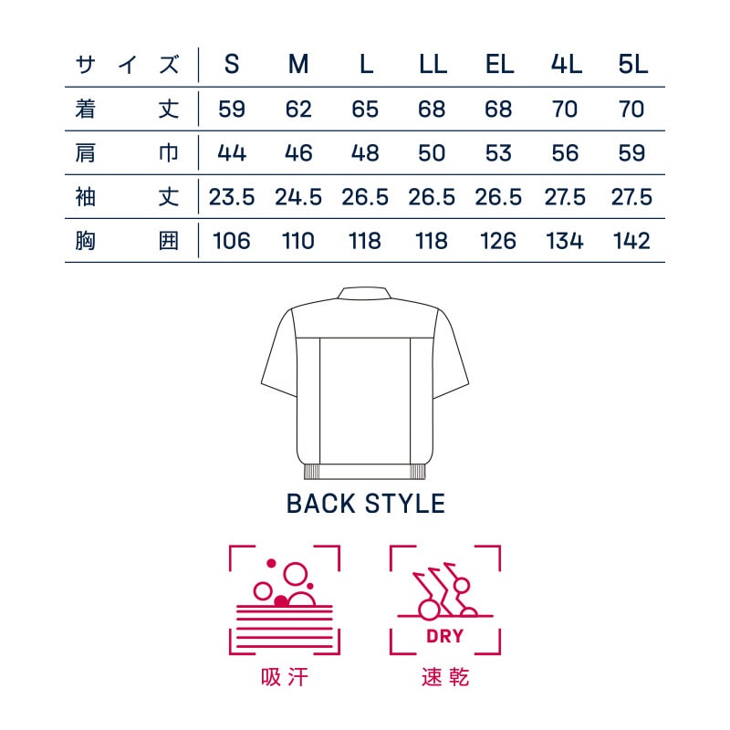 DAIRIKI　半袖キャストブルゾン オレンジ　LL 88001 1枚（ご注文単位1枚）【直送品】