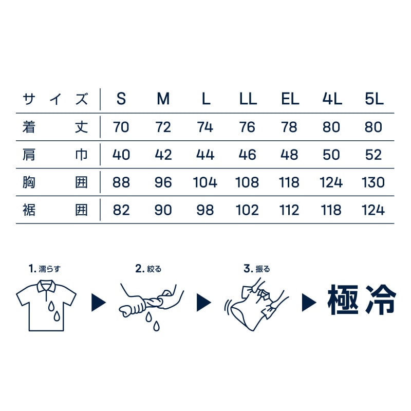 DAIRIKI 半袖ポロシャツ パープル L 59593 1枚(ご注文単位1枚)【直送品】