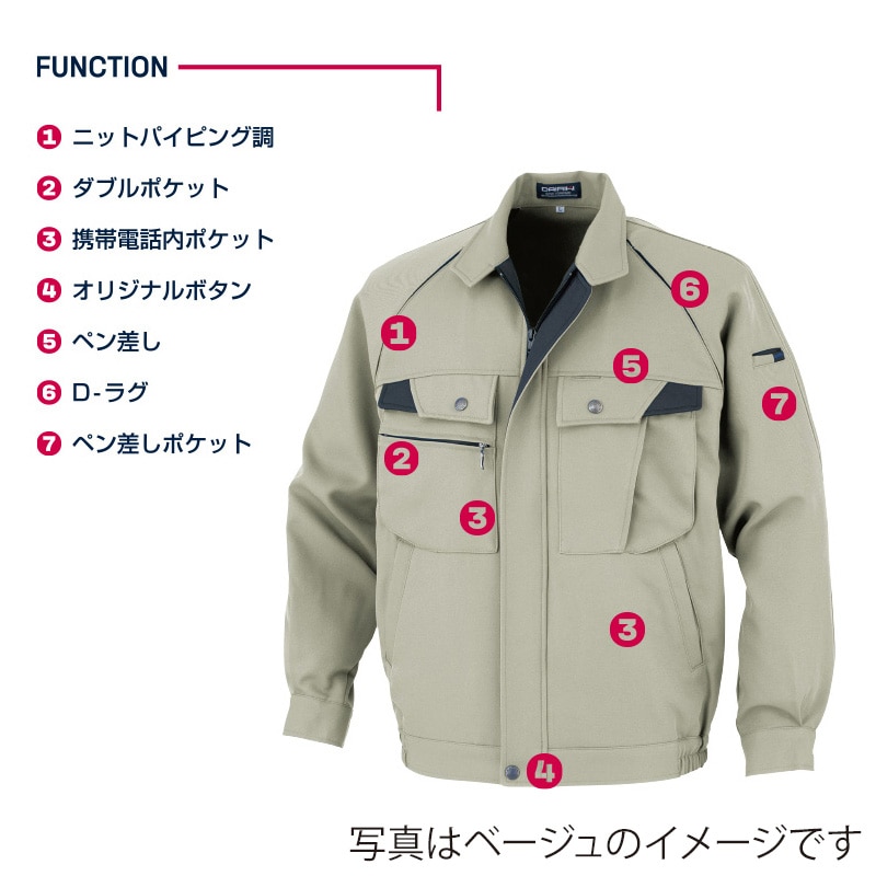 DAIRIKI　ブルゾン グリーン　S 38002 1枚（ご注文単位1枚）【直送品】