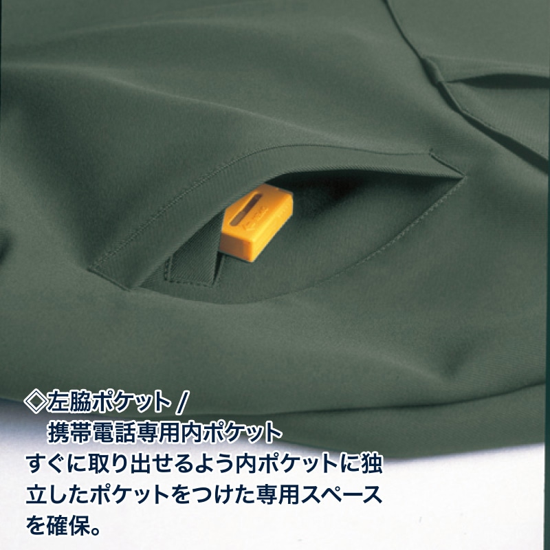 DAIRIKI　ブルゾン グリーン　S 38002 1枚（ご注文単位1枚）【直送品】