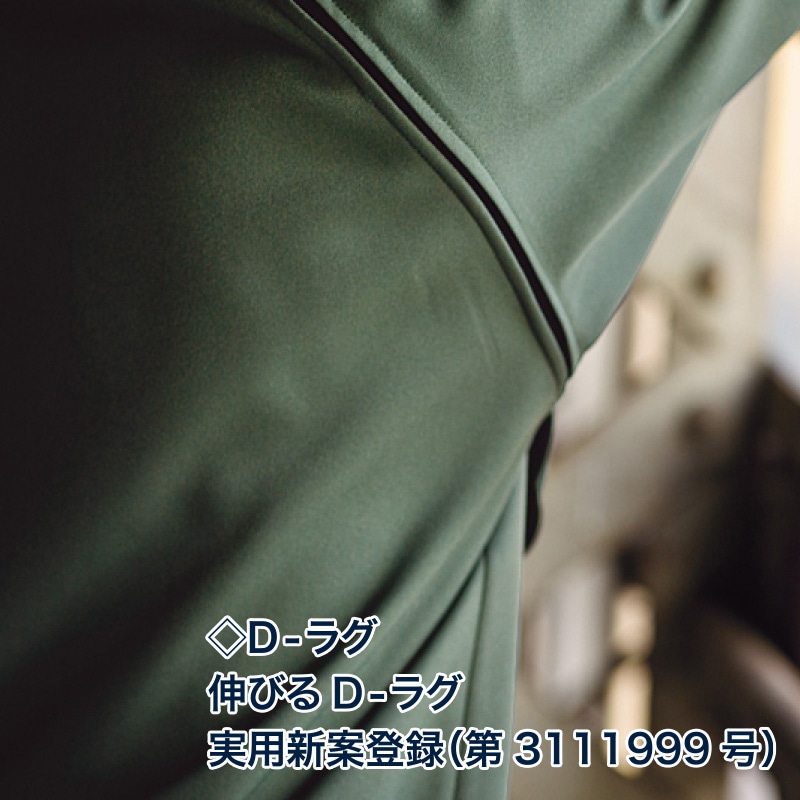 DAIRIKI　ブルゾン グリーン　LL 38002 1枚（ご注文単位1枚）【直送品】