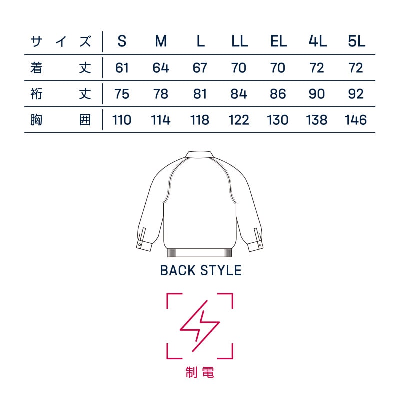 DAIRIKI　ブルゾン グリーン　LL 38002 1枚（ご注文単位1枚）【直送品】