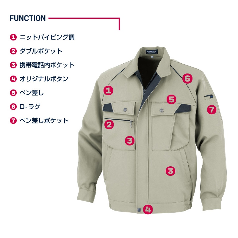 DAIRIKI　ブルゾン ベージュ　M 38002 1枚（ご注文単位1枚）【直送品】