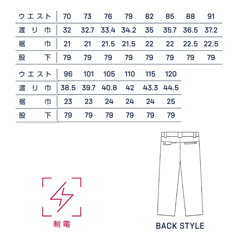 DAIRIKI スラックス シルバーグレー 88 38005 1枚(ご注文単位1枚)【直送品】