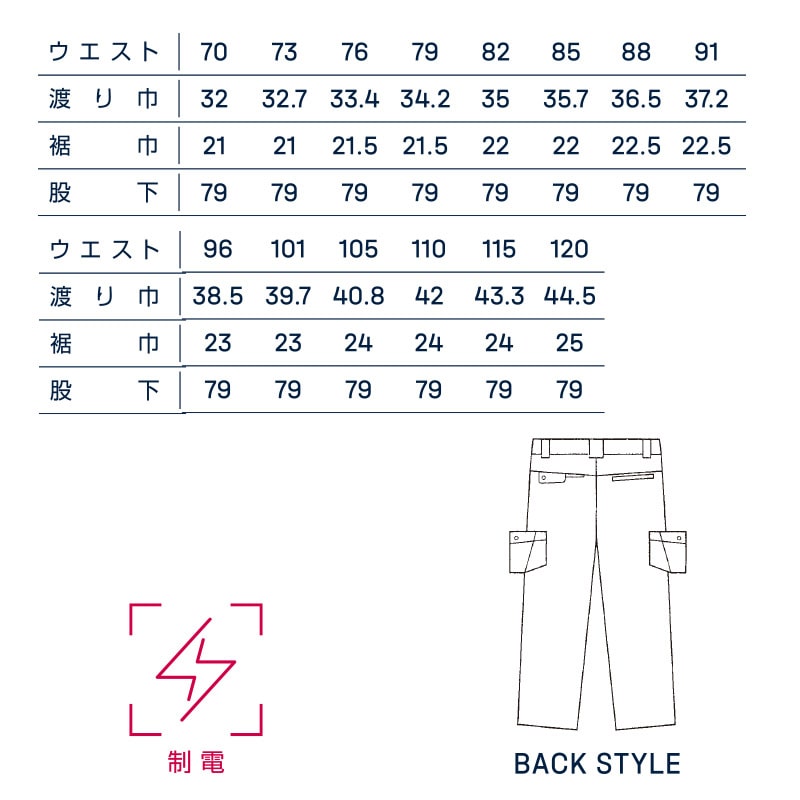 DAIRIKI カ-ゴパンツ グリーン 115 38006 1枚(ご注文単位1枚)【直送品】