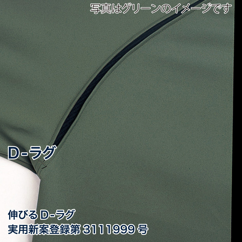 DAIRIKI 半袖ブルゾン ブルー LL 18001 1枚(ご注文単位1枚)【直送品】