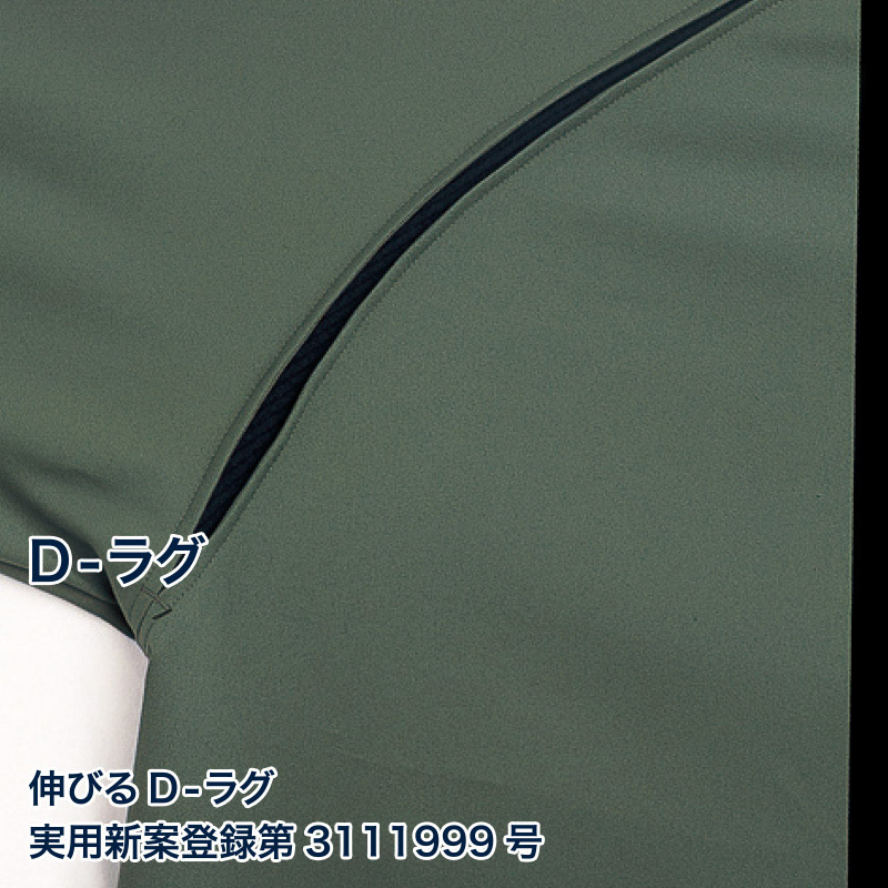 DAIRIKI　半袖ブルゾン グリーン　M 18001 1枚（ご注文単位1枚）【直送品】