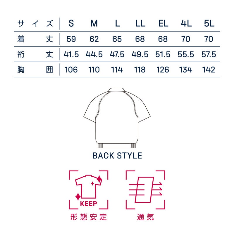 DAIRIKI　半袖ブルゾン グリーン　M 18001 1枚（ご注文単位1枚）【直送品】