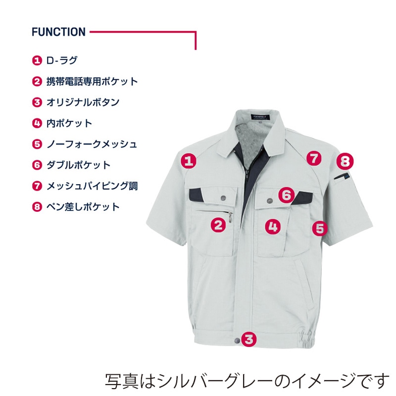 DAIRIKI 半袖ブルゾン グリーン L 18001 1枚(ご注文単位1枚)【直送品】