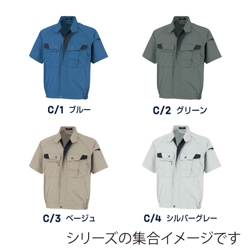 DAIRIKI 半袖ブルゾン グリーン LL 18001 1枚(ご注文単位1枚)【直送品】