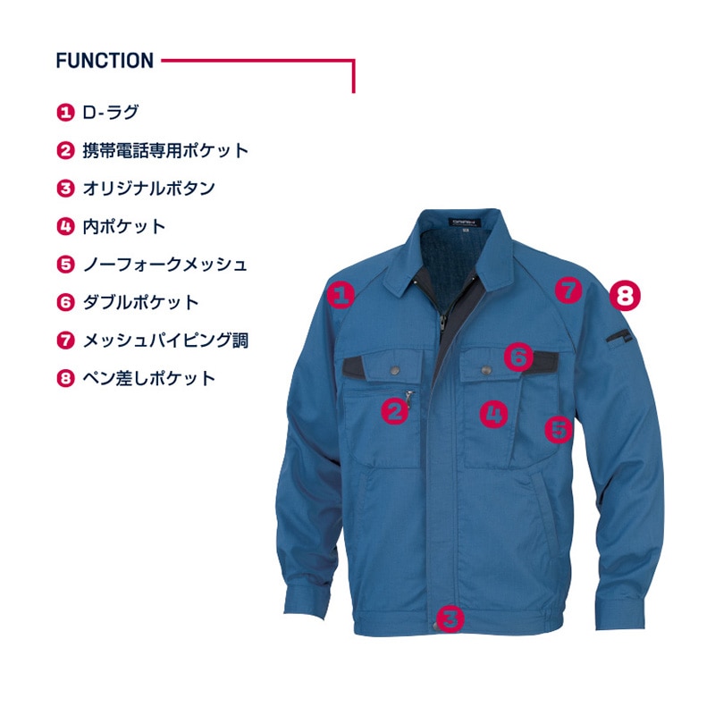 DAIRIKI　長袖ブルゾン ブルー　M 18002 1枚（ご注文単位1枚）【直送品】