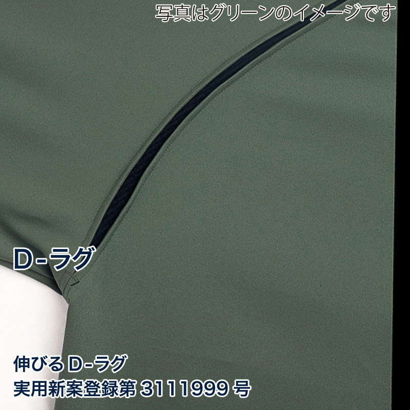 DAIRIKI　長袖ブルゾン シルバーグレー　S 18002 1枚（ご注文単位1枚）【直送品】