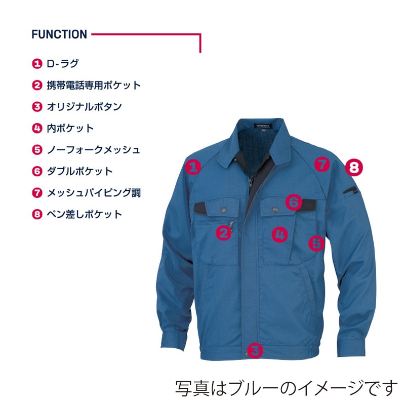 DAIRIKI 長袖ブルゾン シルバーグレー LL 18002 1枚(ご注文単位1枚)【直送品】