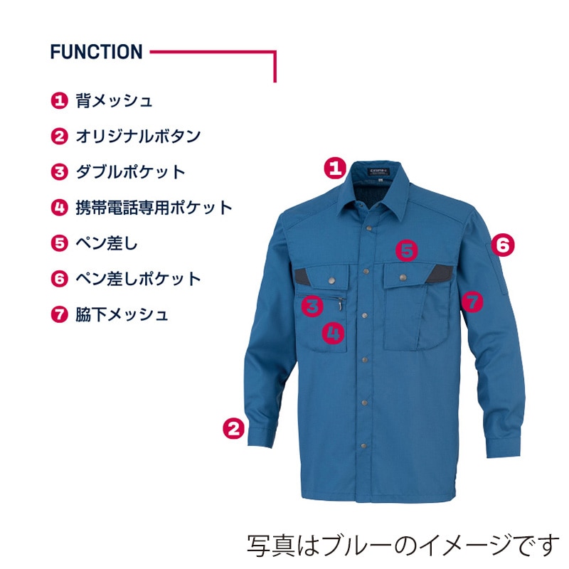 DAIRIKI 長袖シャツ グリーン L 18004 1枚(ご注文単位1枚)【直送品】